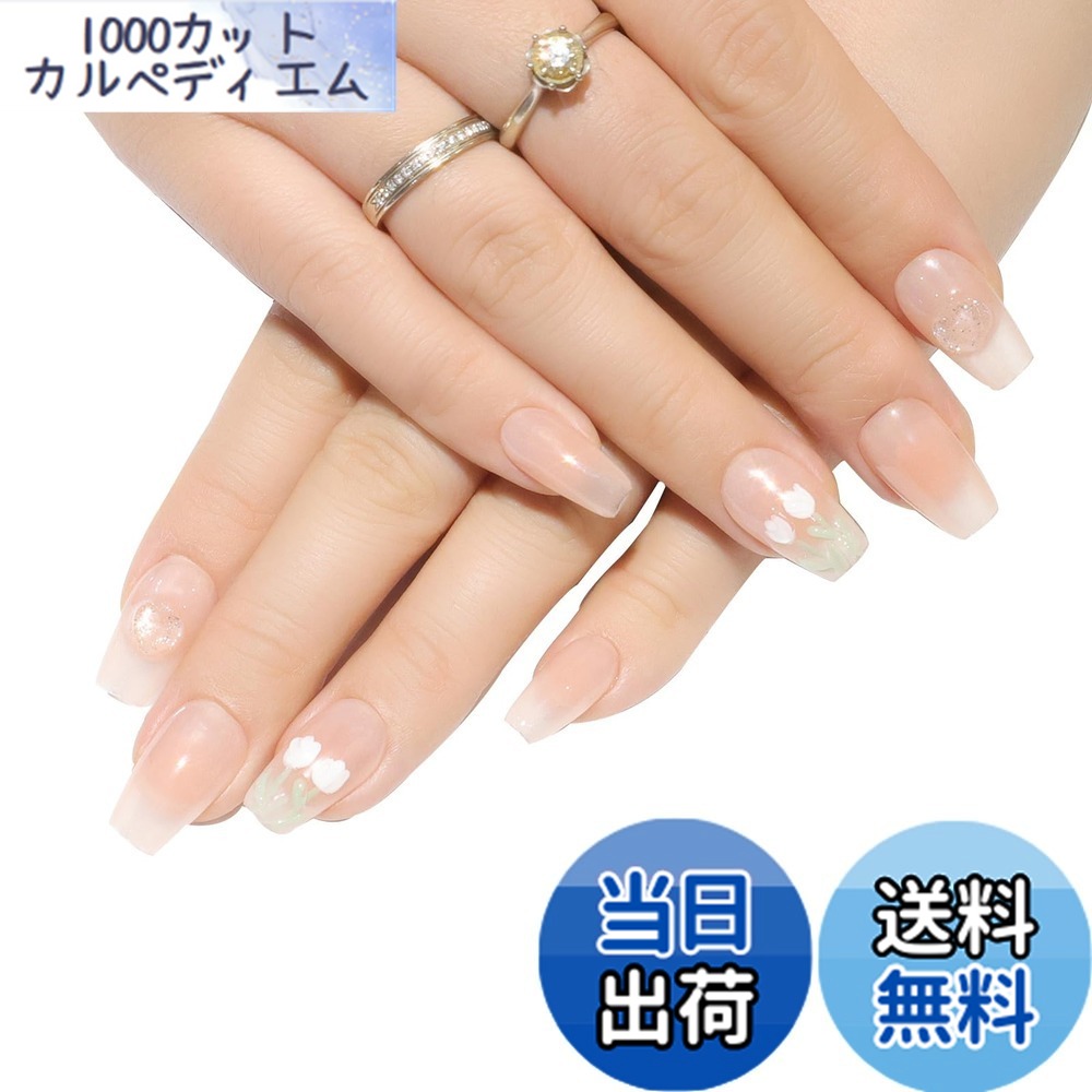 【送料無料】ネイルチップ ショート おしゃれ ウランドチップ つけ爪 短め 女性 偽の爪 人気 和風 ネイルシール シンプル ネイルアートパッチ 繰り返し使える 成人式 入学式 卒業式 結婚式 パーティー 新年 色：オレンジ、サイズ：S