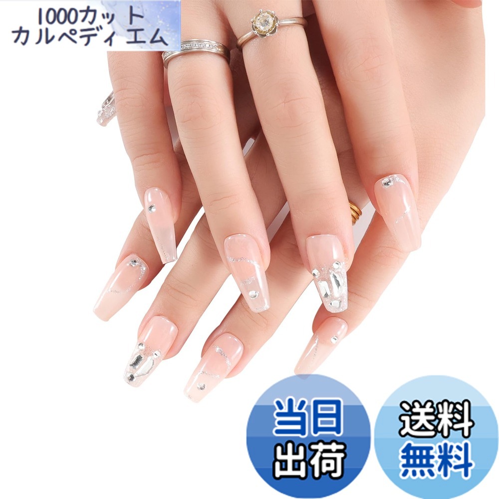 【送料無料】ネイルチップ ロング 韓国 人気 つけ爪 かわいい 光沢 花嫁ネイル レディース シンプル ネイルシール オシャレ キラキラ ネイルアートパッチ 3D付け爪 新年 卒業式 パーティー 繰り返し使える 色：オレンジ、サイズ：S
