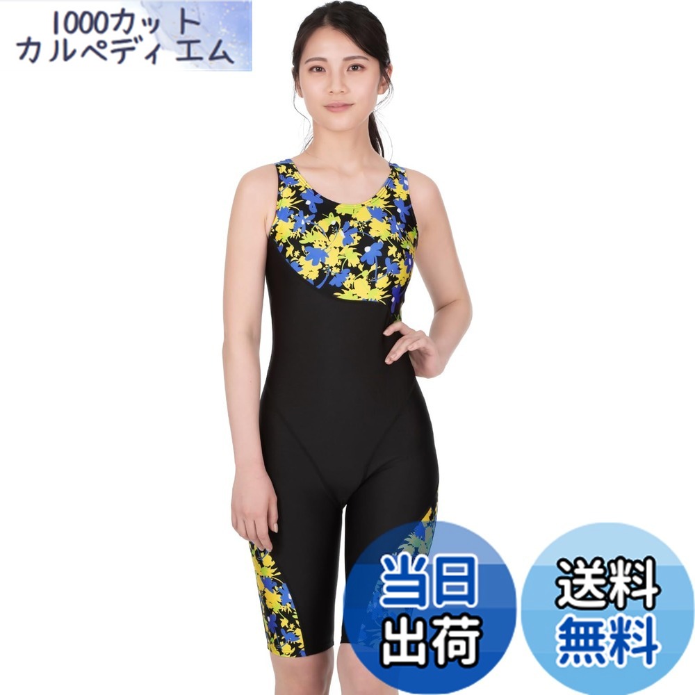 【送料無料】[SPOXIA] 競泳水着 レディース フィットネス水着 女性 体型カバー 競泳用 スイムウェア 女性用 色：c-ひまわりイエロー、サイズ：XL