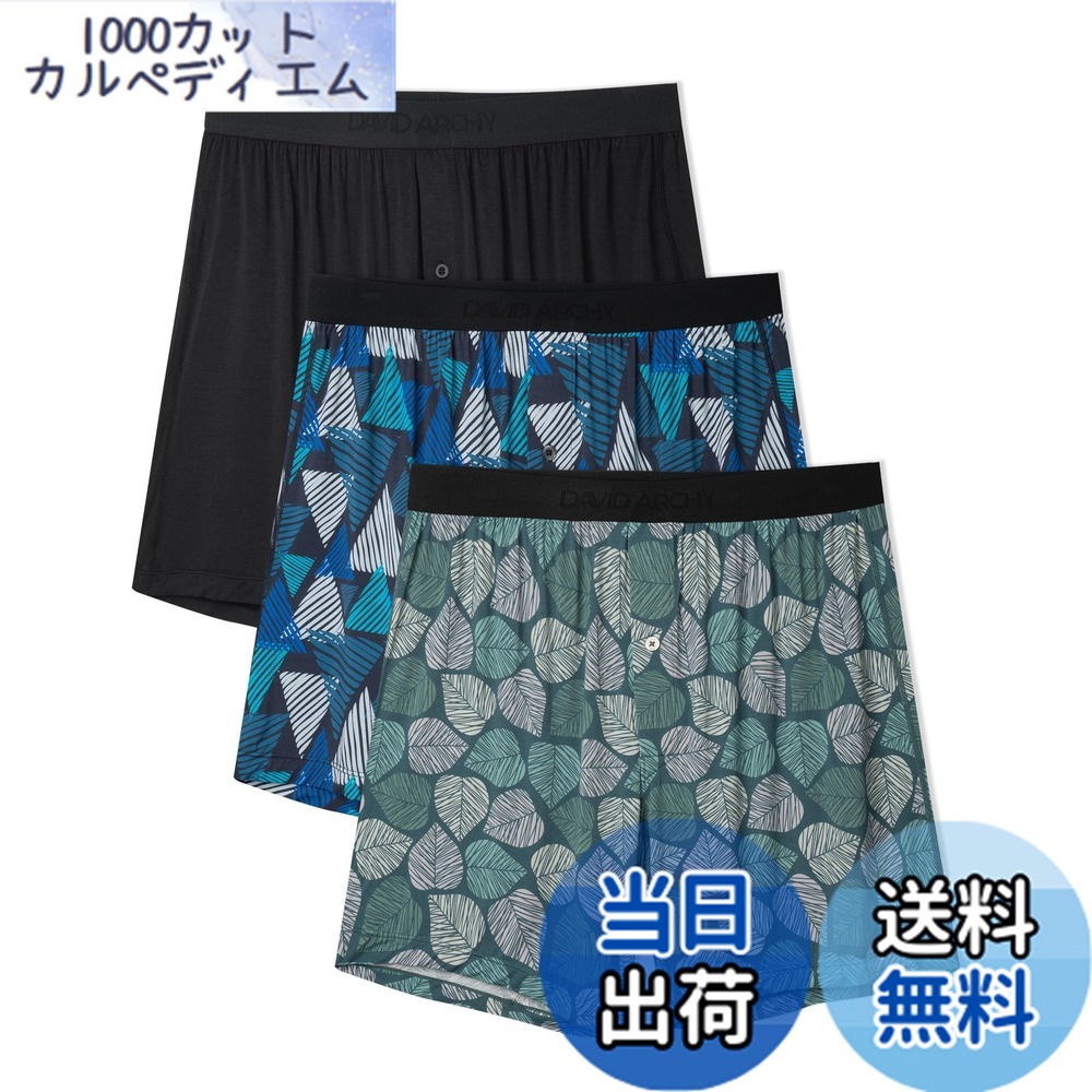 【送料無料】[DAVID ARCHY] トランクス メンズ 下着 竹繊維 前開き ボタン付き 通気性 吸汗 涼しさ パンツ 抗菌防臭 大きいサイズ ニットトランクス 3枚セット 5枚セット DAMNKR22001 色：ブラクラ＋グリーンリーフ柄＋三角柄、サイズ：L