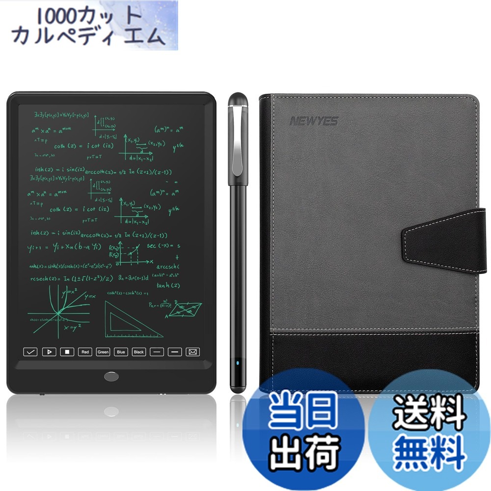 【送料無料】NEWYES SyncPen スマートペン 電子ノート デジタルパッドセット 66言語対応 OCRデジペン スマートノート 保存機能付き 電子メモパッド 電子手帳 デジタルペーパー リアルタイム即デジタル化 メモ書き 電子メモ帳 お絵かき オン 色：Syncpen3.0 パッドセット