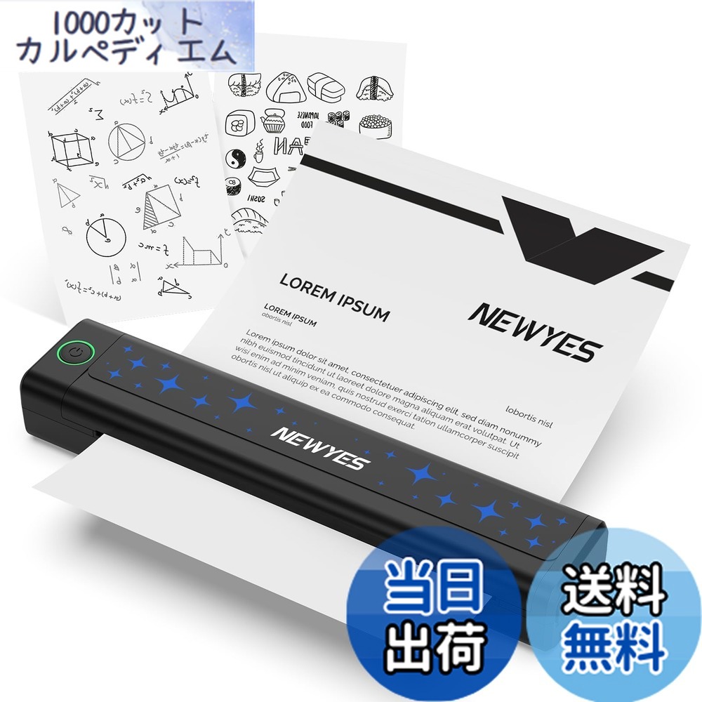 【送料無料】NEWYES サーマルプリンター インク不要 モバイルプリンター 超軽量 Bluetooth接続 2000mAh A4サイズ 210mm/216mm対応 203dpi ポータブル 15mm/秒高速印刷 自動給紙機能 静音設計 30時間待機 熱敏紙50枚同梱 PDF Word 色：ブラック、サイズ：292mm*62mm*42mm