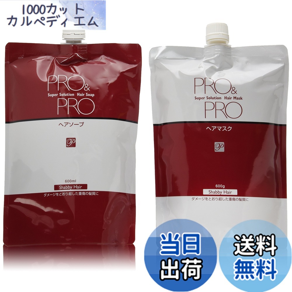 【貨物輸送無料】お得書き割り パシフィックプロダクツ 労働者階級\u0026労働者階級 スーパーソリューション 600ml 【詰替え手合い】 大きさ：600竓 (x 1)