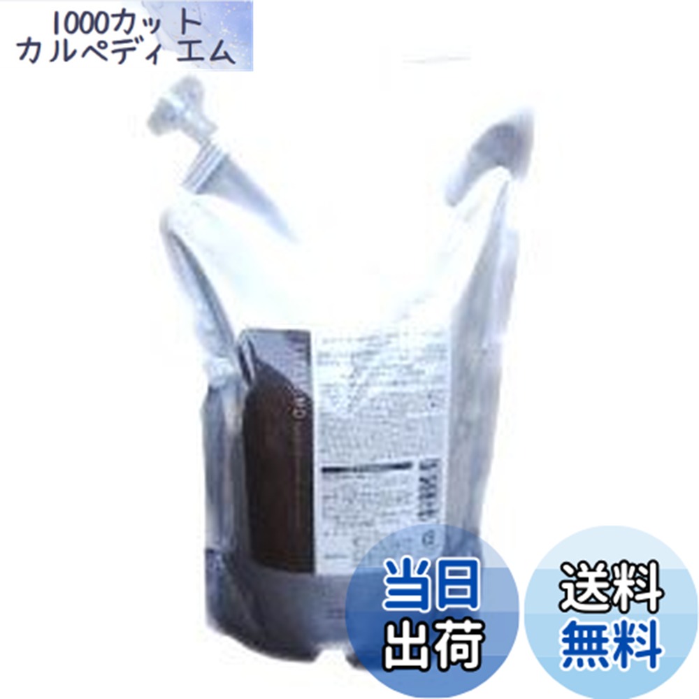 【送料無料】エステシモ ヘッドスパ シャンプー タイムレス 1000ml 詰替え用 サイズ:1キログラム