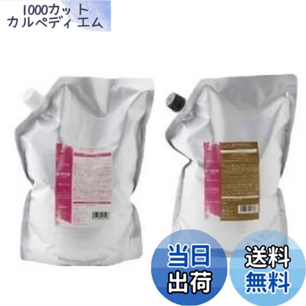 【貨物輸送無料】デミ ヘアシーズンズ アロマシロップス アイランドフラワー シャンプー2000竓 \u0026 手当て2000ｇ 仕掛ける 大きさ：2個アソート