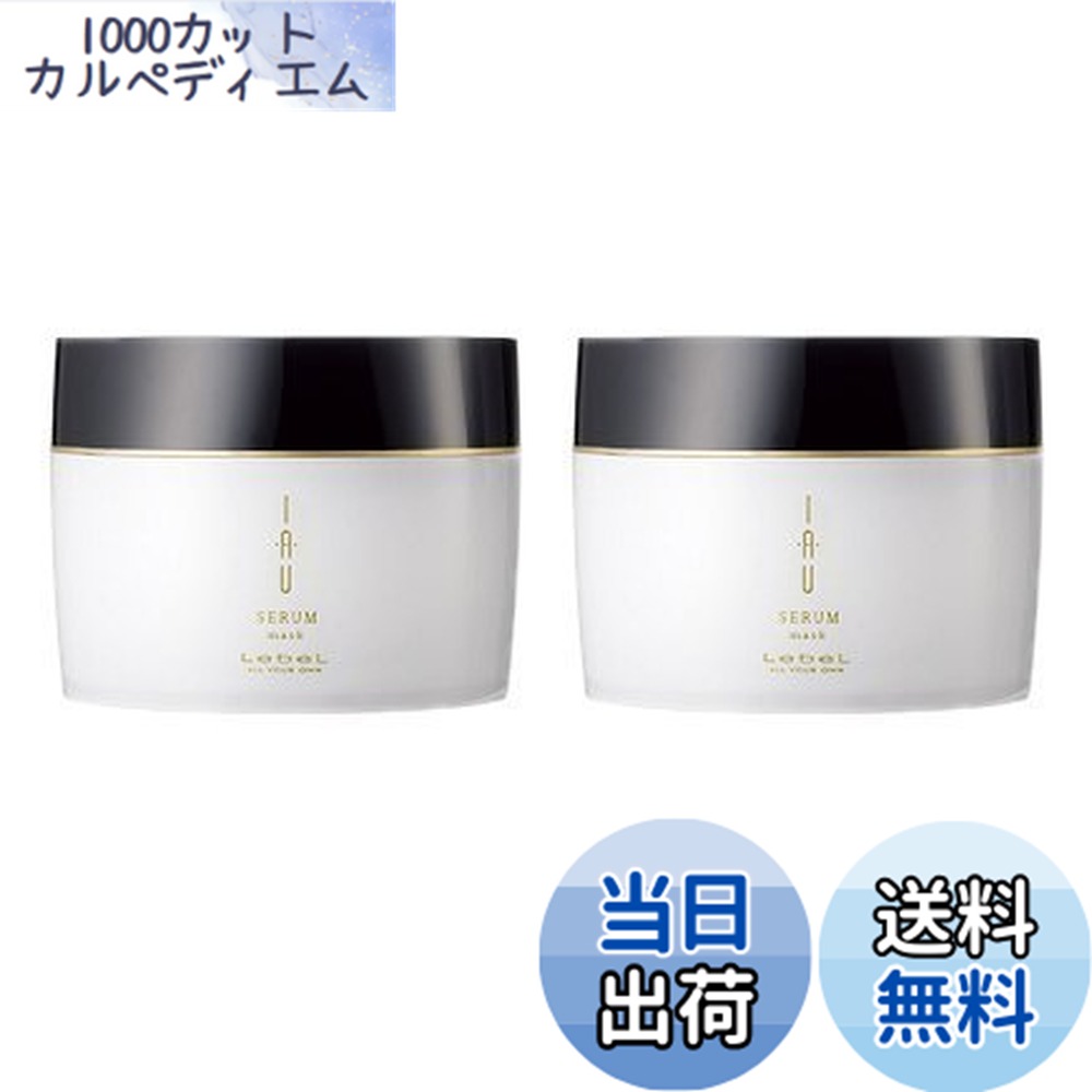 【送料無料】【2個セット】ルベル イオ セラム マスク 170g サイズ：170グラム (x 2)