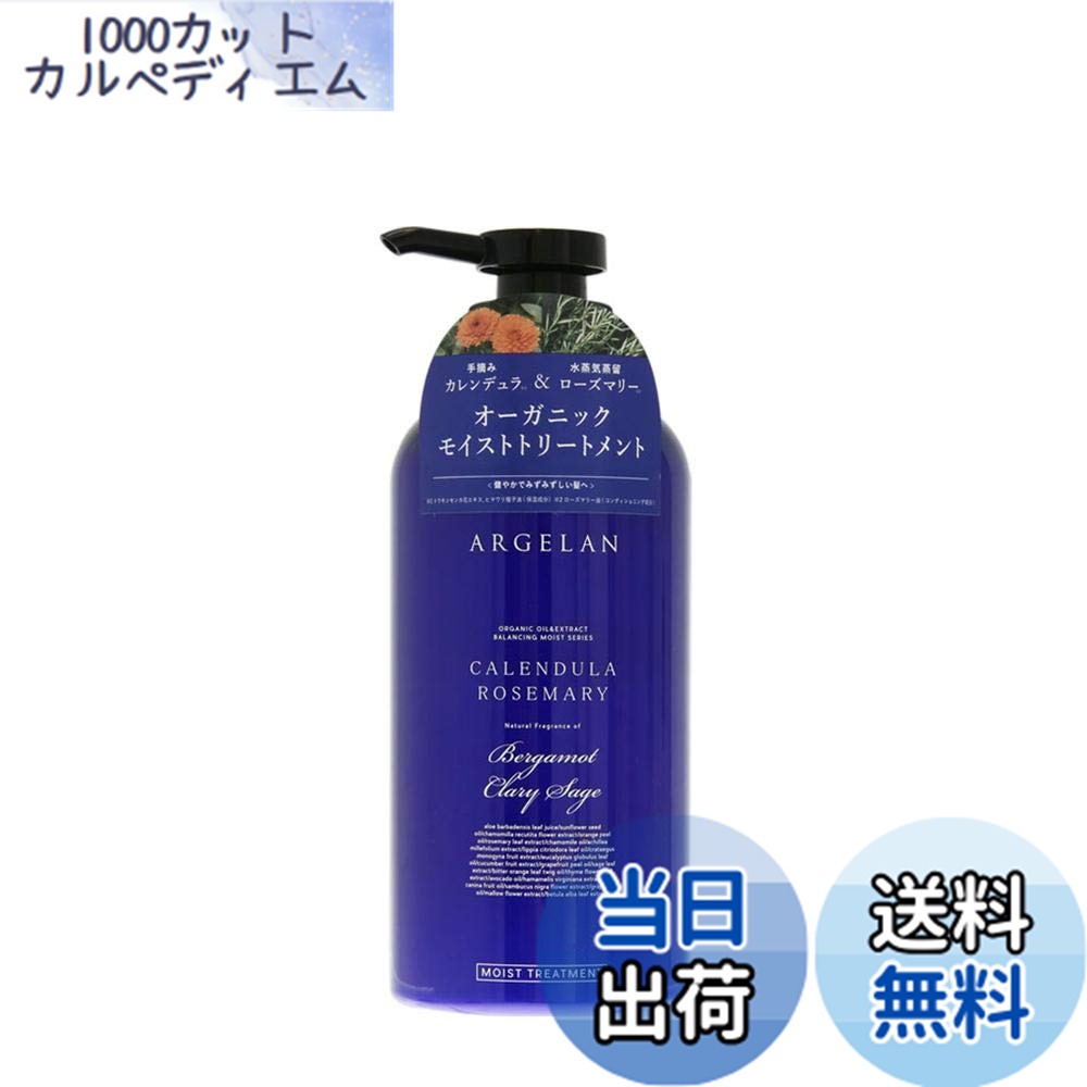 楽天市場】【送料無料】【公式】ダヴィネス オイ ヘアバター 250mL