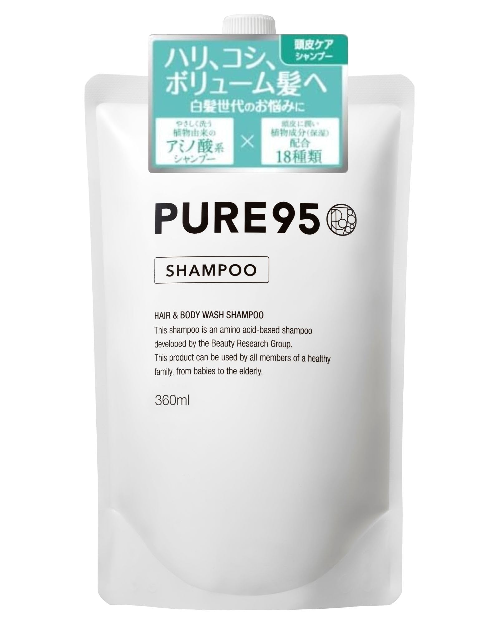 楽天市場】【送料無料】ウエラSP バランススキャルプ シャンプー