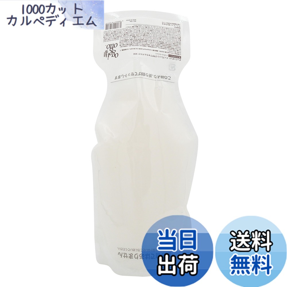 【貨物輸送無料】oggi otto オッジィオット 印象深いPPTセラムマスク MM モイスチャー 手当て (700g詰め替え) [並行輸入品] 大きさ：700瓦 (x 1)
