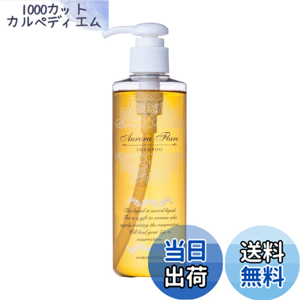 楽天市場】【送料無料】資生堂プロ サブリミック エアリーフロー