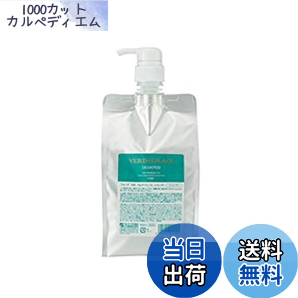 【送料無料】フォード HM ベルデグレース シャンプー 1000ml サイズ：x 1
