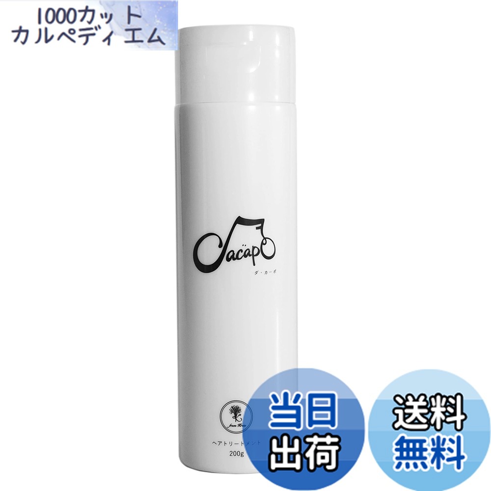 楽天市場】【送料無料】ユルルカ シトラスグロウ トリートメント詰替用