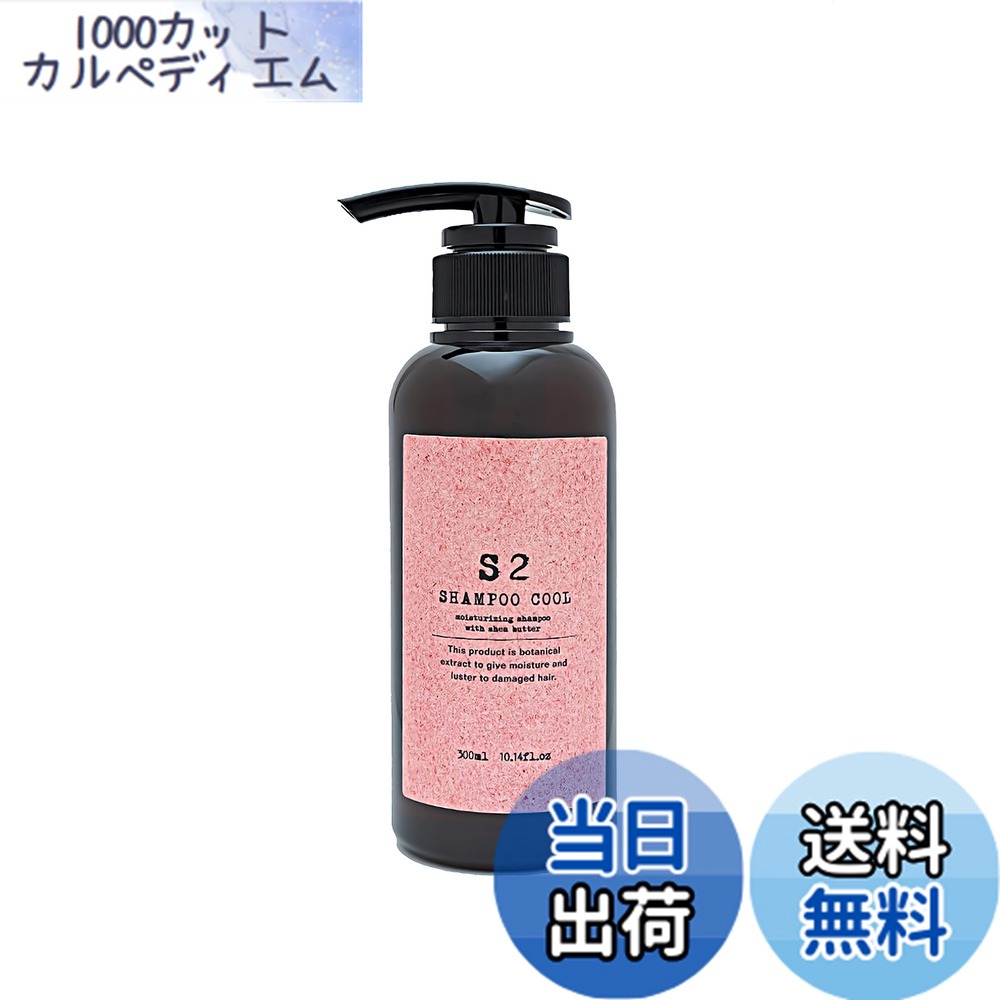 楽天市場】【送料無料】ESTH クレイ ヘッド スパシャンプー 380g約1
