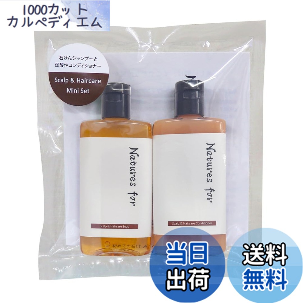 楽天市場】ナチュレ オーガニック シャンプー コンディショナー ボディ