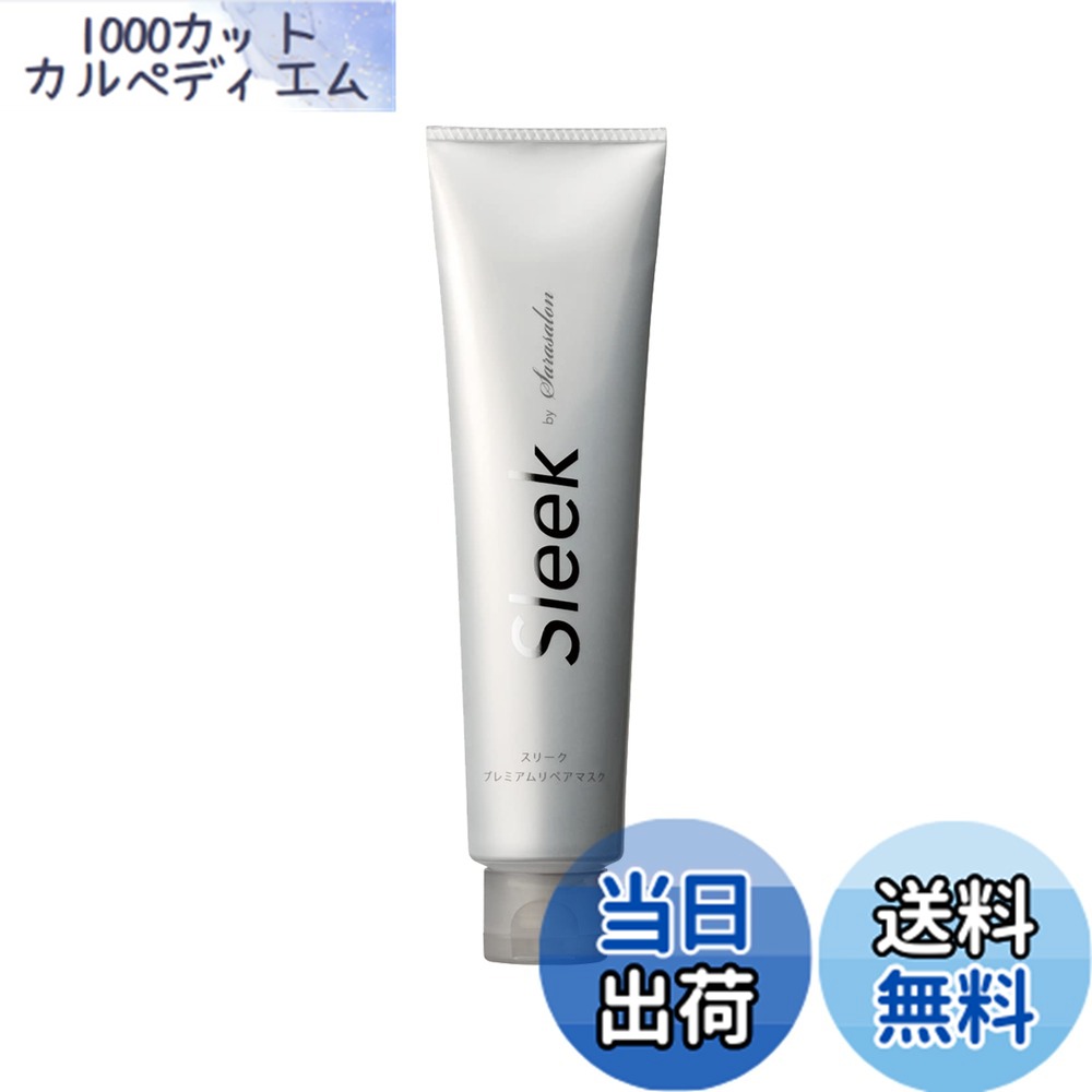 楽天市場】◇プラノアシュラン マローマスク 130g : カッタリーナ