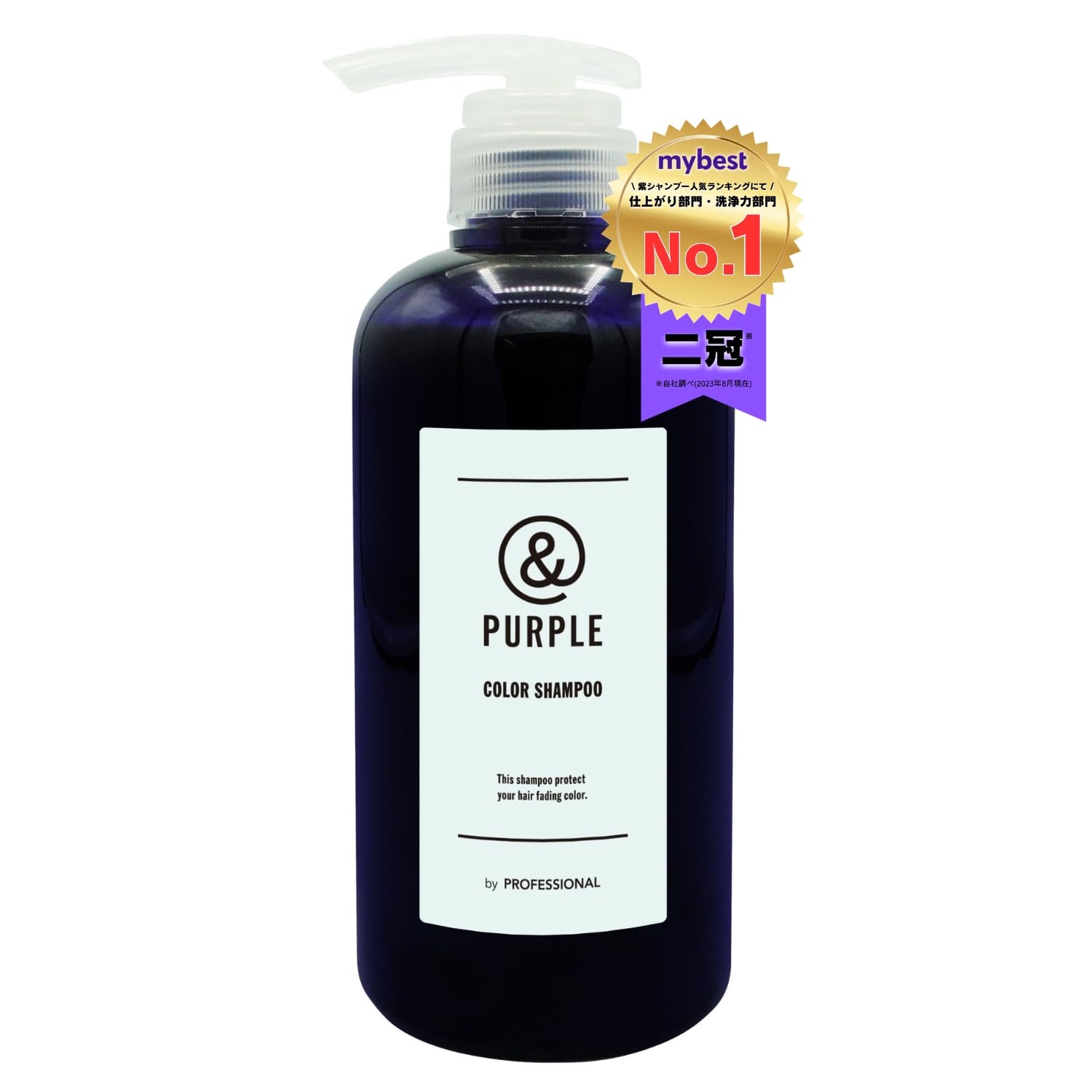 &PURPLE アンドパープル カラーシャンプー 紫シャンプー サロン専売品 楽天市場】&PURPLE（アンドパープル） カラーシャンプー 紫