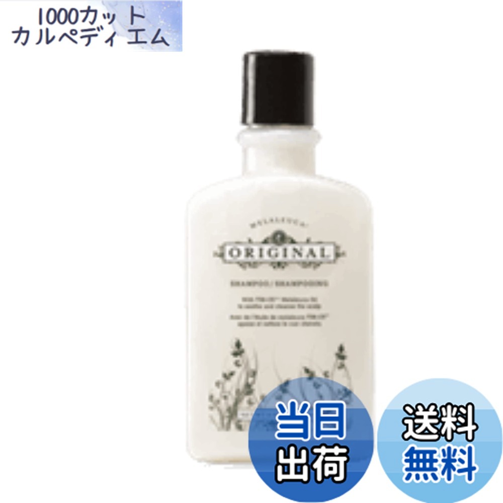 楽天市場】メラルーカ ファイバーワイズ グリーンアップル フレーバー