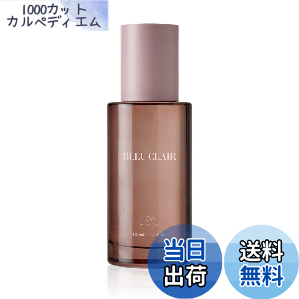【送料無料】LOA THE OIL \