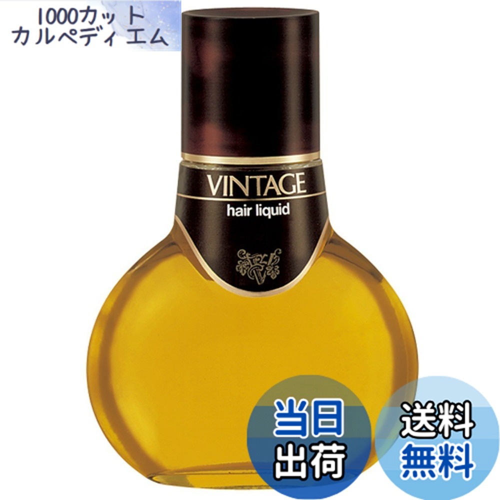 楽天市場】4711 ポーチュガル ヘアリキッド 950mL 【業務用・大容量