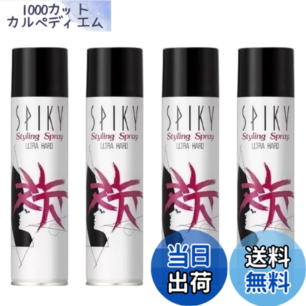【送料無料】イリヤ サイズ：190グラム