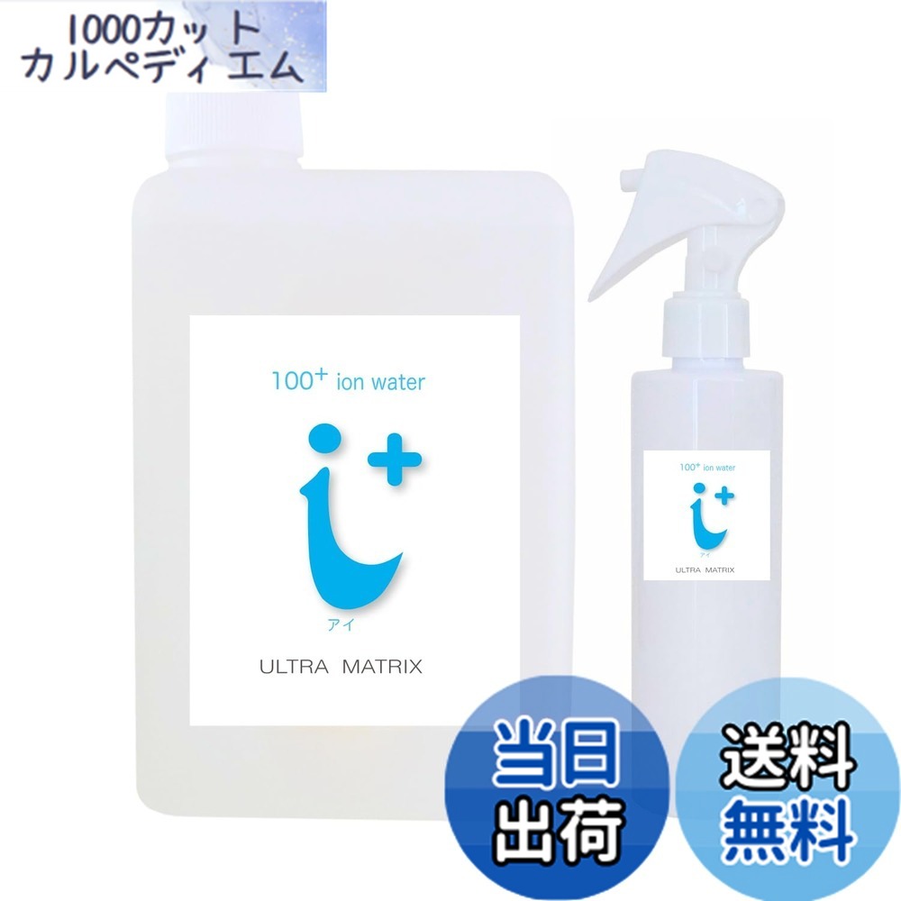 【送料無料】NAKASHO アイプラス ヘアミスト (髪・肌用 化粧水) ヘアケア 髪質補修 トリートメント 海洋深層水 鉱物ミネラル (保湿/収れん) ハリコシ 寝癖直し 女性用 （ 前髪・トップのボリュームUP パサつき 広がり 対策に） 色：クリア、サイズ：1000ml