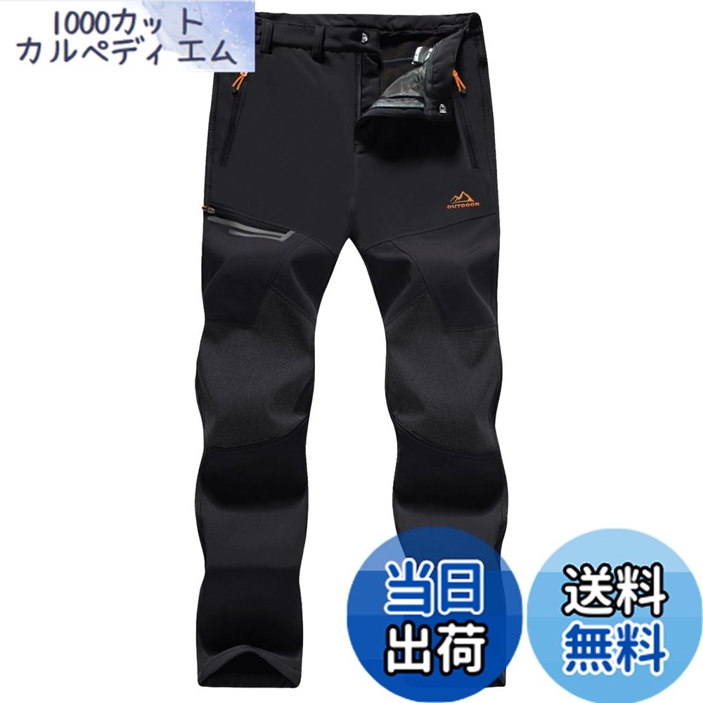 【送料無料】[MAGCOMSEN] アウトドア パンツ 裏フリース ソフトシェルパンツ 厚手 ズボン 登山 釣り スキー 作業 秋冬 撥水 色：ブラック、サイズ：XL