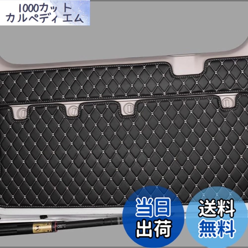 【送料無料】Fucaten 適合 トヨタ ランドクルーザー プラド 150系 前/後期 5人/7人乗り バックドアマット トランクマット 汚れ防止 色：ブラック