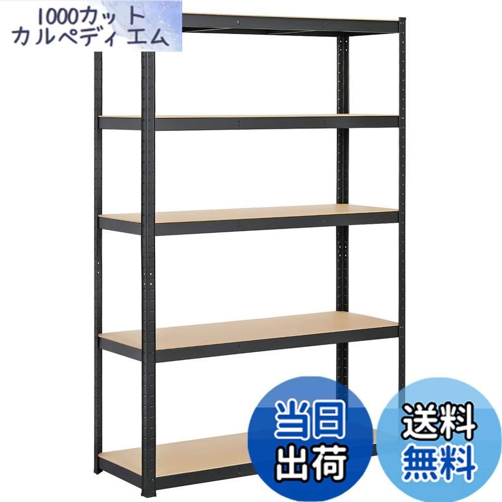 【送料無料】Yaheetech スチールラック キッチンラック 収納ラック 色：黒、サイズ：120x45x180cm