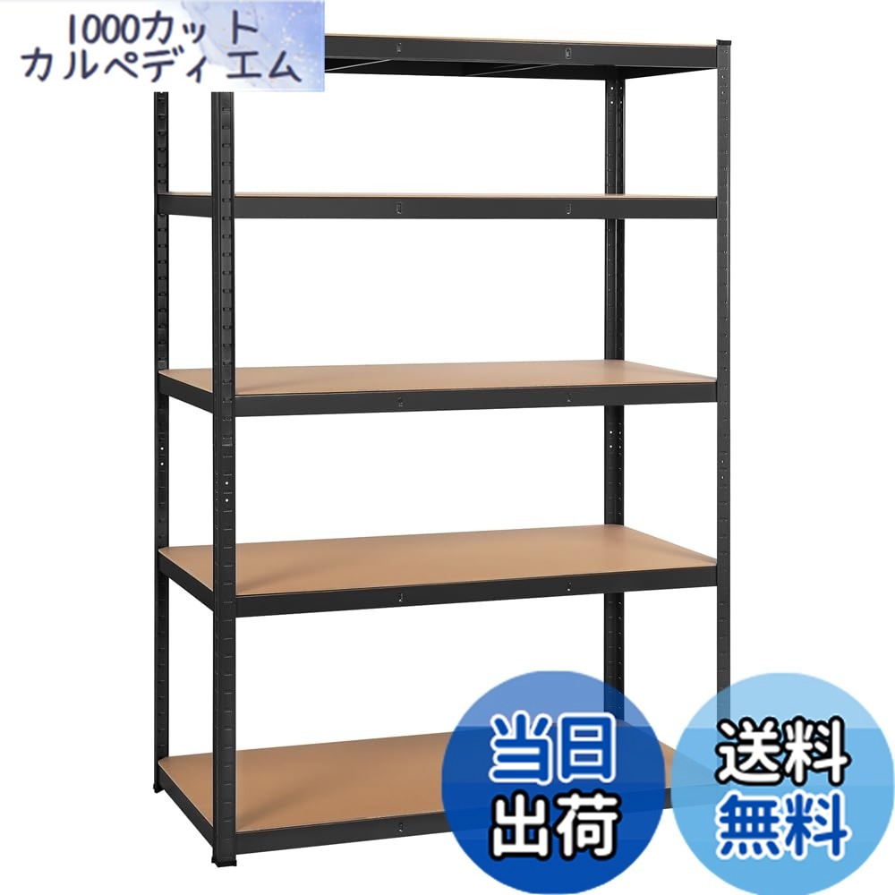 【貨物輸送無料】Yaheetech スチール写真仕合わせ 金属元素仕合わせ 5段 耐荷重875kg 幅120x奥ふかさ60x高さ180糎 高さ合わせる可 防サビ産業 精神的な統合飾り気の無い グローブ付き添い人 大電気容量 黒 色：黒いこと、大きさ：120x60x180糎