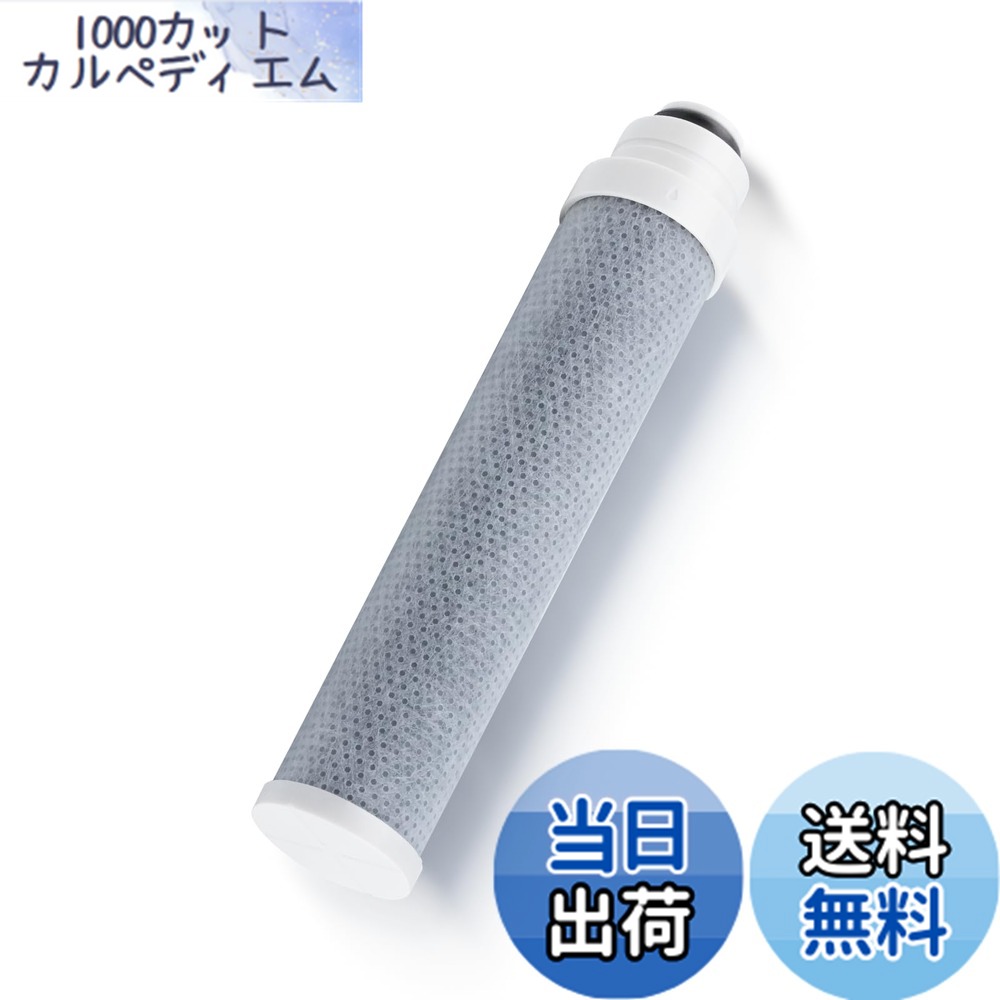 楽天市場】○ タカギ 浄水器用カートリッジ JC0034DK takagi : 大阪寺田や 楽天市場】○ タカギ 浄水器用カートリッジ JC0034DK takagi : 大阪寺田や