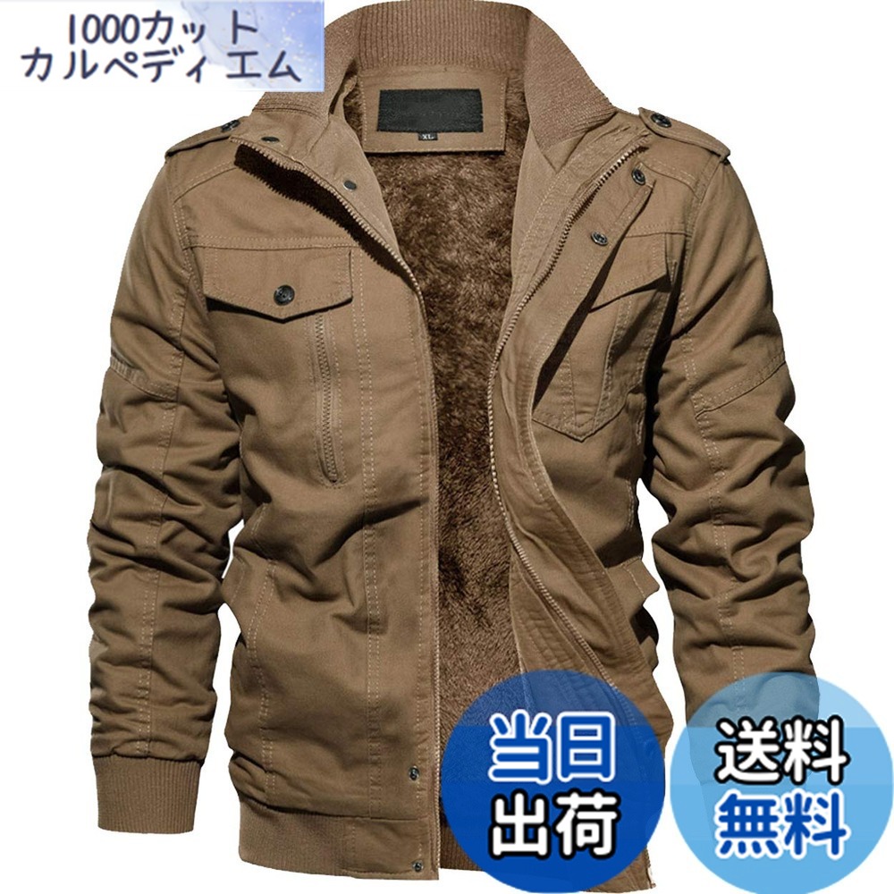 【貨物輸送無料】[TACVASEN] ミリタリー上衣 防寒 メンズ カーゴジャケット 裏ボア 心地好い 上衣 カッコイイ モッズコート 裏起毛 細工物御召しもの 御役目用 色：カーキ-01、大きさ：M