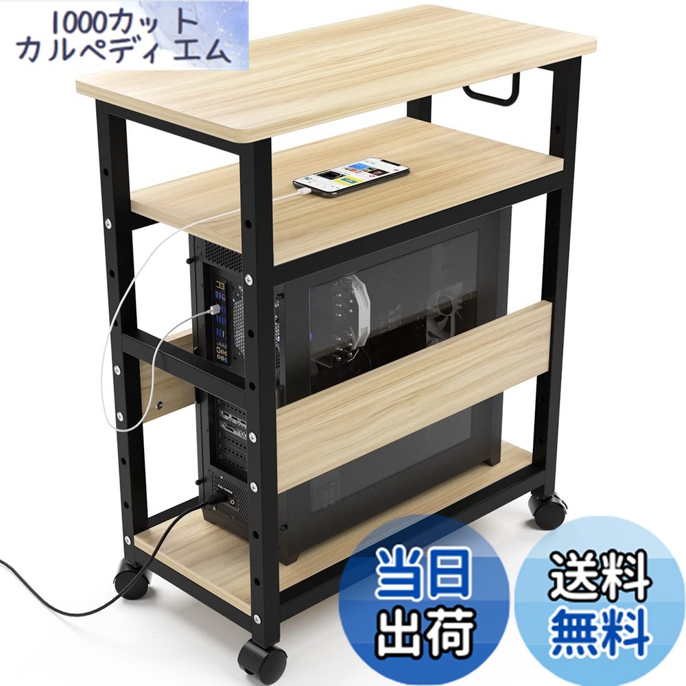 【送料無料】パソコンワゴン pcワゴン cpuワゴン キャスター付き デスクワゴン 3段 25mmx25mmのスチール製フレーム 棚板高さ調節可能 パソコン収納 木製 サイドワゴン デスクサイドワゴン 収納ラック 取っ手付き オフィス収納 オ 色：ブラック、サイズ：30 x 60 x 70.5