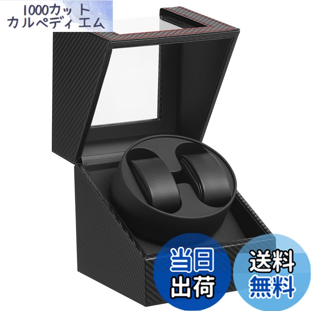 【送料無料】EUNOMIAワインディングマシーン（1本巻き） ウォッチワインダー 自動巻き時計ワインディングマシーン 日本製 マブチモーター 設計 新型の腕時計自動巻き上げ機、高級PU皮質、男女の腕時計は全部使えます 2019年アップグレード 色：炭素繊維 2本巻き 135