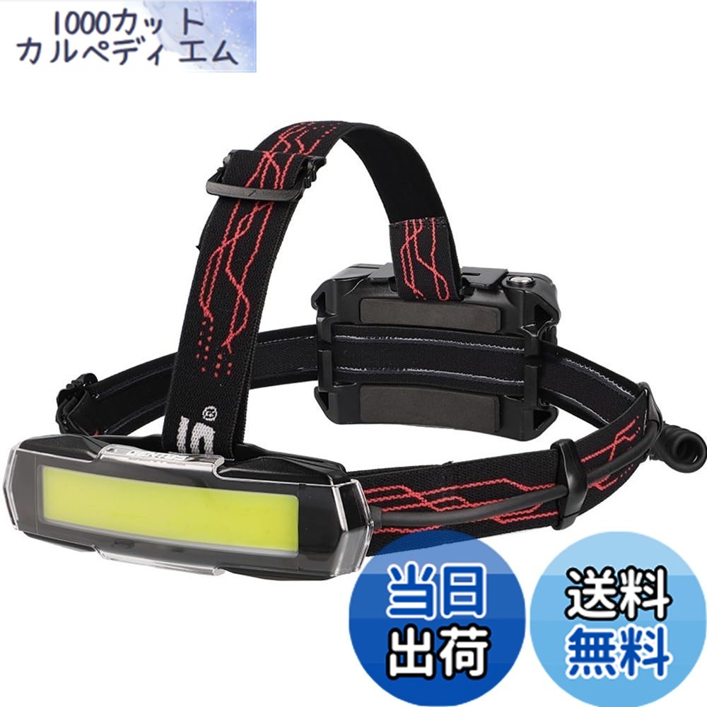 【送料無料】GENTOS(ジェントス) LED ヘッドライト USB充電式 【明るさ550-1500ルーメン/実用点灯7-15時間/後部認識灯】 専用充電池または単3形電池4本 (別売り) 使用 Gシリーズ GH-201RG/GH-203RG/GH-280RG/GH-300RG/GA-22/GA-23 色：ブラック