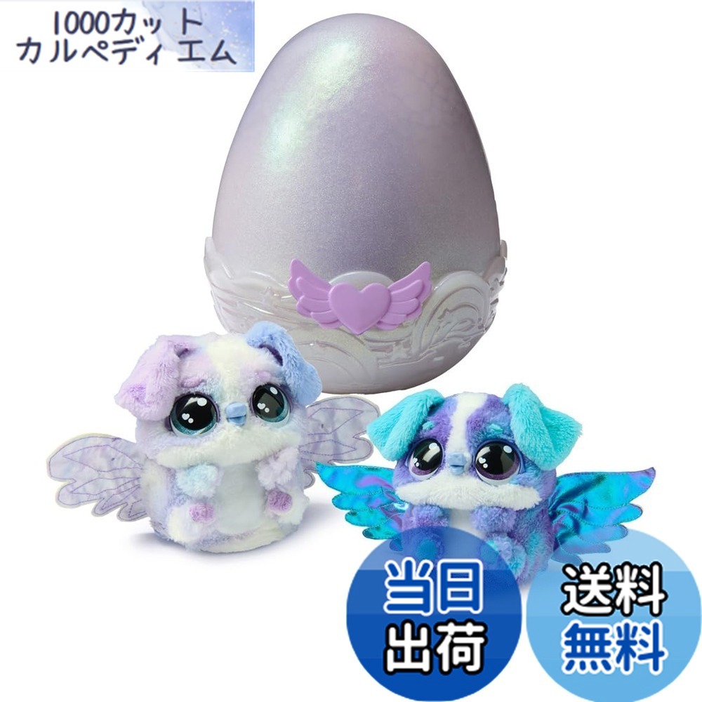 【送料無料】タカラトミー うまれて! ウーモ アライブ パッパディー 色：パッパディー