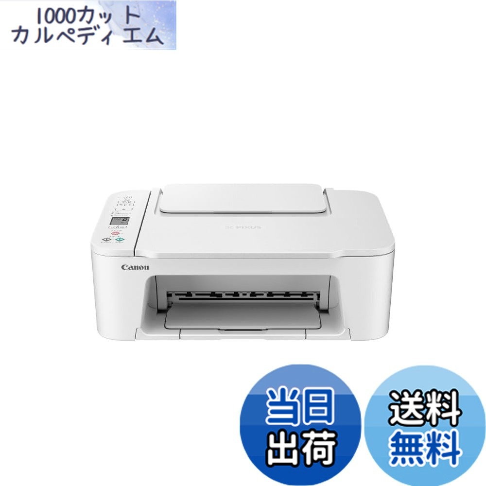 【貨物輸送無料】キヤノン Canon 印刷工 A4 インクジェット練りあわせる機 TS3730 WHITE Wi-Fi相応う テレ細工物 相応うインキBCI-366/365続きもの 【2024年秋冬模範例】