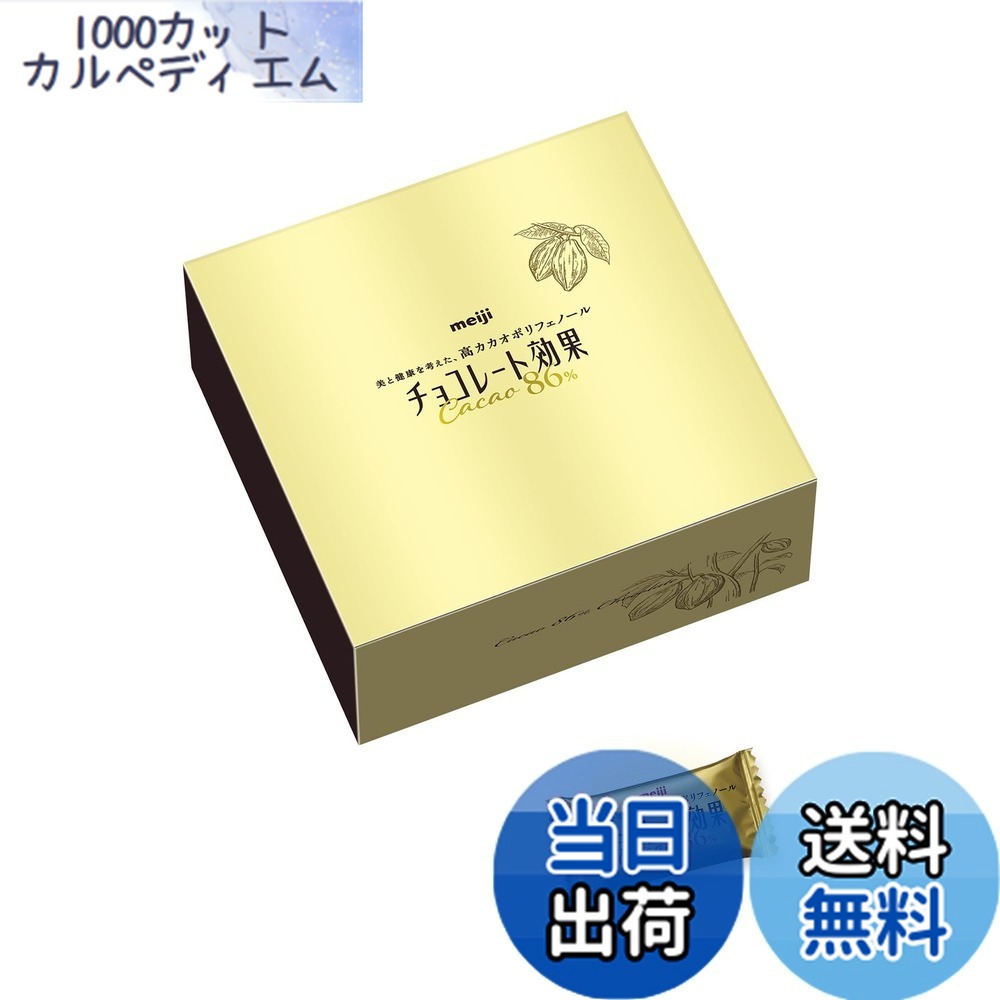 【貨物輸送無料】黒茶成り行き 明治大電気容量つづき物 大いさ：940瓦 (x 1)