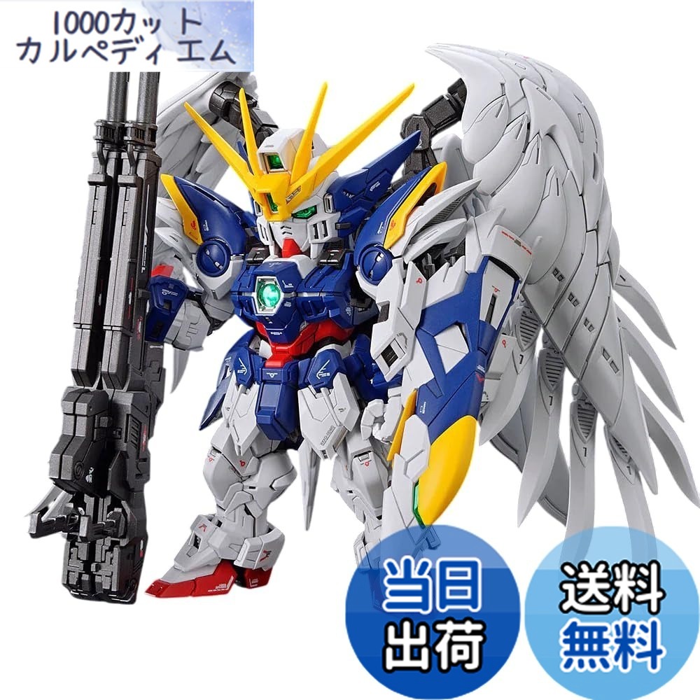 【送料無料】BANDAI SPIRITS(バンダイスピリッツ) MGSD 新機動戦記ガンダムW Endless Waltz ウイングガンダムゼロ EW 色分け済みプラモデル 色:マルチカラー|1000カットカルペディエム