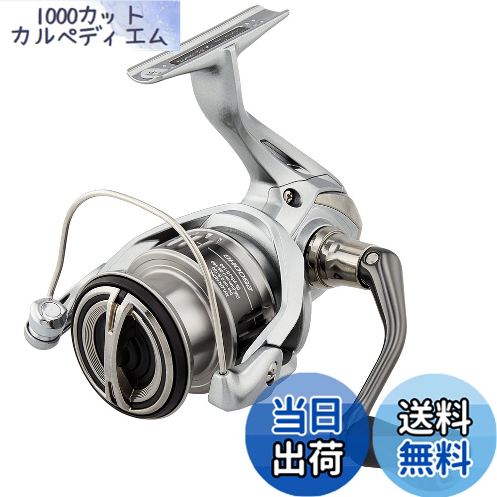 楽天市場】【釣り リール】SHIMANO NASCI ナスキー 4000XG【510