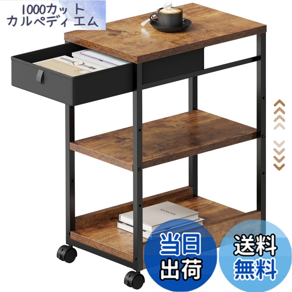 【貨物輸送無料】YeTom マイコン仕合わせ 傍え手押し車 抽き出し付き添い人 サイドテーブル pc仕合わせ キャスター付き添い人 pc手押し車 板は合わせる能力のある 印刷機 袖机 マイコン本体納める 袖机 幅300*奥ふかさ480*高さ680粍 ビンテージ