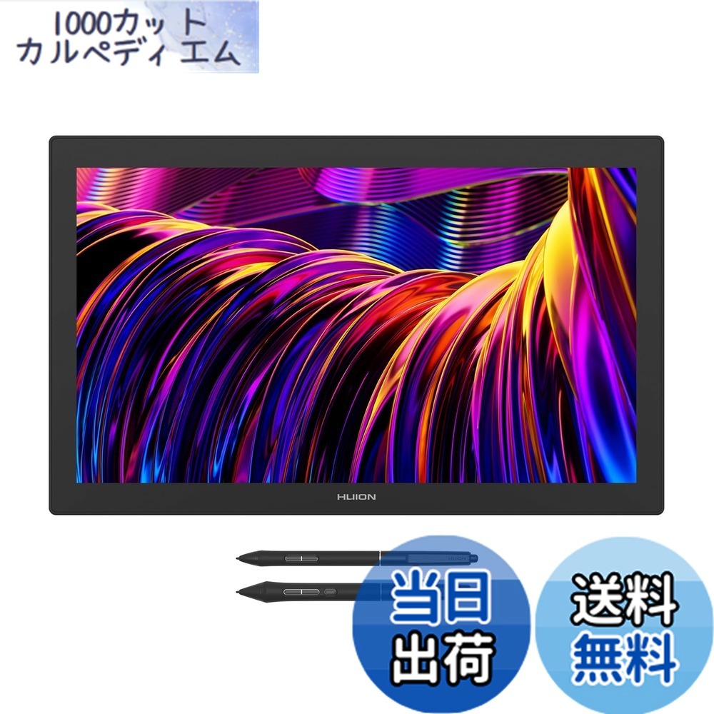【送料無料】HUION 液タブ 液晶タブレット Kamvas Pro 27 (4K) 27型の大画面 4Kディスプレイ Pentech 4.0テクノロジーへのアップグレードのペンPW600&PW600S(Slim) 16384レベルの筆圧検知に対応 左手デバイス付