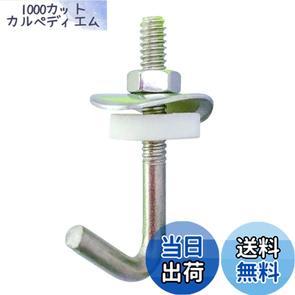 【貨物輸送無料】ダイドーハント (DAIDOHANT) (波板引っ掛かり) ステンレス鋼 引っ掛かり雄捩子書き割り (SUS304) (呼び径d) 6 x (長さL) 65粍 (100本入) 37337
