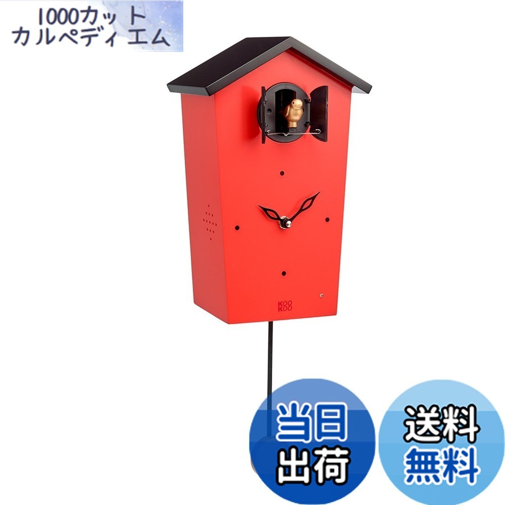【送料無料】KOOKOO（クークー）バードハウス 赤色 12種類の鳥のさえずりが時を告げる 振り子 時計 12種類の鳥の声が楽しめる壁掛け時計 カッコー時計 鳩時計 掛け時計 モダンなデザイン 鳴き声が楽しめる ドイツでデザインされたカッコー時計｜1000カットカルペディエム 19,153円