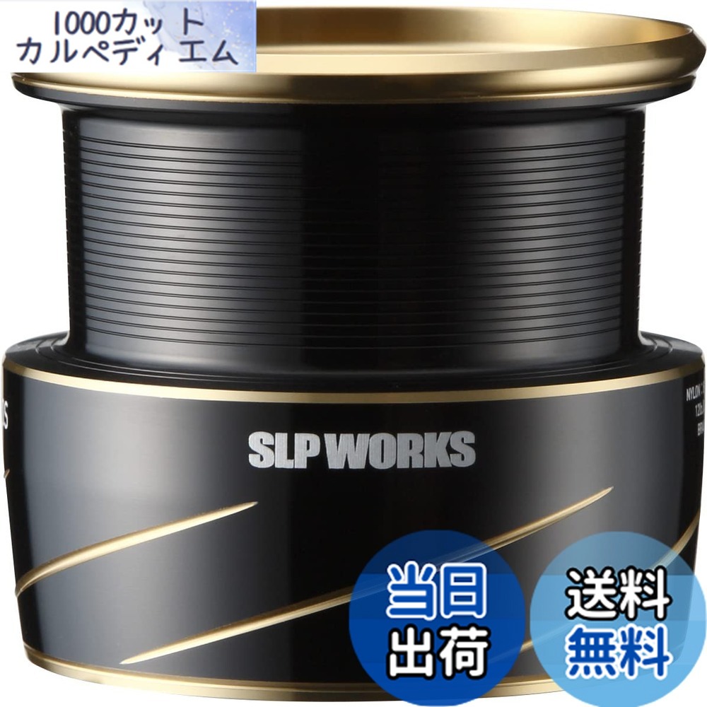 【送料無料】SLＰＷＯＲＫS ダイワ(DAIWA) slpワークス(Daiwa Slp Works) SLPW LT タイプ-αスプール2 4000S ブラック