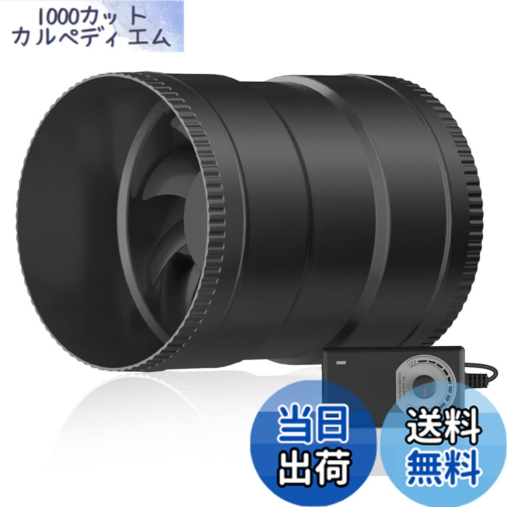 【送料無料】Hon&Guan ダクトファン 150mm 中間取付型【インボイス制度登録店】ダクト用 換気扇 強力 省エネ 静音 塗装ブース用 家焼肉 丸形タイプ 産業用換気扇 取扱説明書付(HI-150SD/φ150mm,単品)