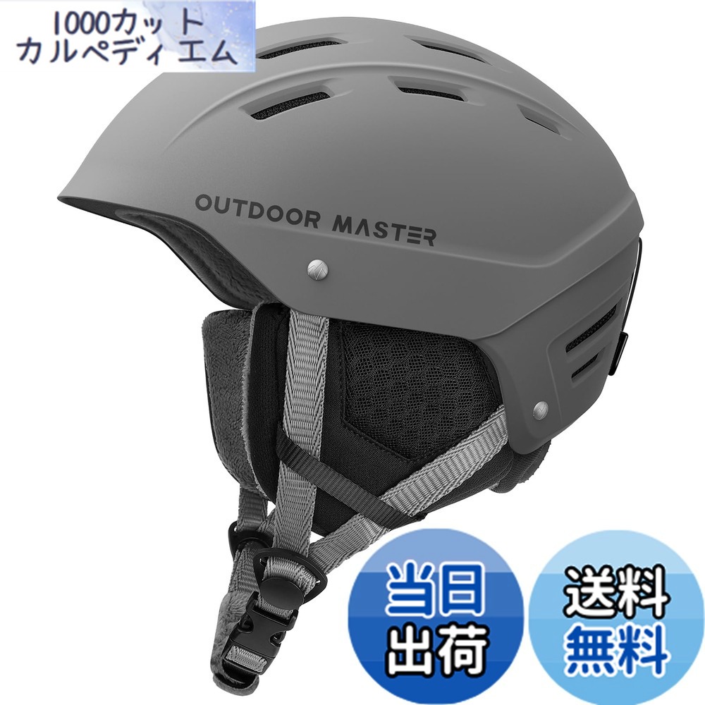 【送料無料】OUTDOORMASTER スキー ヘルメット アジアンフィット スノーボード ヘルメット バイザー付き スノーヘルメット 通気スイッチ 全方位調整アジャスター 高密度EPS スキー用ヘルメット 3D保護クッション 取り出し可能 洗濯可能 大人用 男女兼用 6色