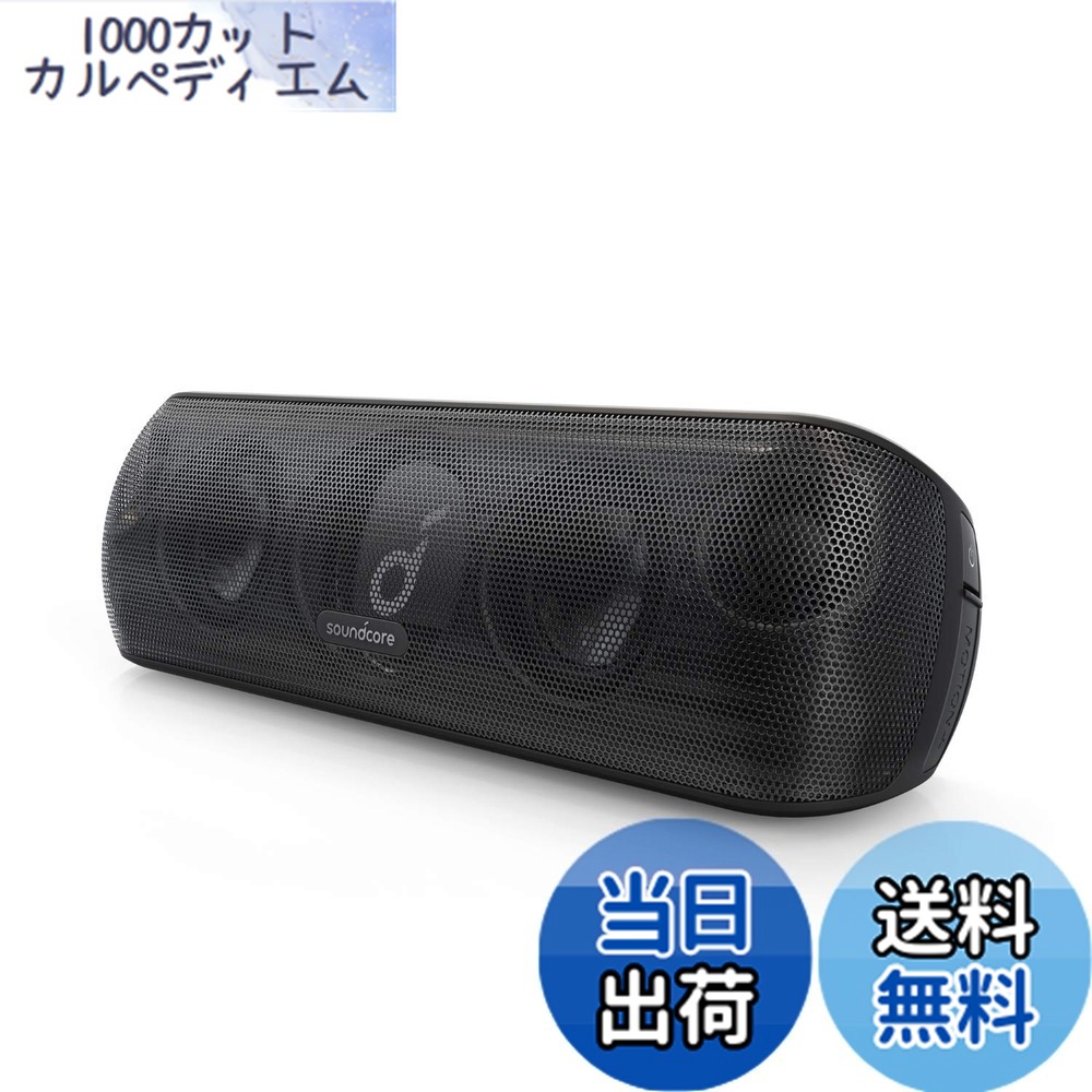 【貨物輸送無料】Anker Soundcore Motion+ Bluetooth 金棒引き 雨合羽 重低音部 apt-X 30W最終生産物 12第四次元年代順の連続生まれ変わり IPX7 パッシブラジエーター iPhone \u0026 Android 相応う 黒いこと