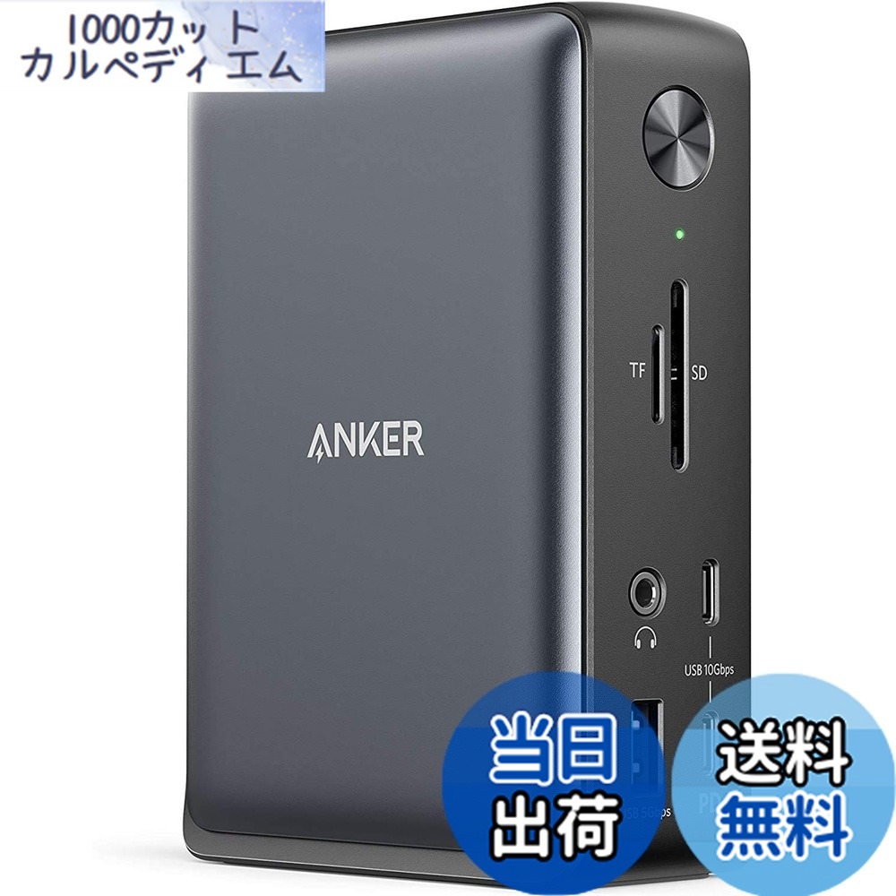 【貨物輸送無料】Anker PowerExpand 13-インチ-1 USB-C Dock 縛ステイション 85W最終生産物 4K相応う HDMI界面 1Gbps イーサネットポート 3.5粍 オーディオ手玉 USB-A USB-C界面 microSD＆SD歌留多 拡張スロット積み上げる