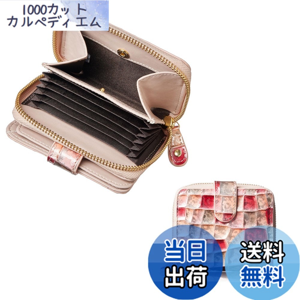 【貨物輸送無料】[FRANCK ROSSINI] イタリア製 牛皮 le murrine 『つら構えはミニ金入れ、物打ちは長金入れ』anan 掲げる商いもの レディース 二つ折り 金入れ 歌留多 釣り銭 ラクラク 納める チャック手合い 母の日 差し上げ物 差し上げ物 九鼎大呂 (Light Pink)