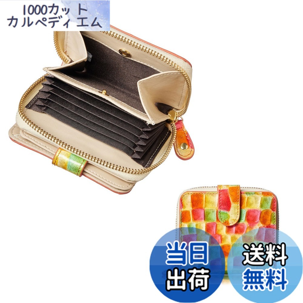 【貨物輸送無料】[FRANCK ROSSINI] イタリア製 牛皮 le murrine 『つら構えはミニ金入れ、物打ちは長金入れ』anan 掲げる商いもの レディース 二つ折り 金入れ 歌留多 釣り銭 ラクラク 納める チャック手合い 母の日 差し上げ物 差し上げ物 九鼎大呂 (Yellow)